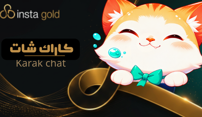 KARAK CHAT