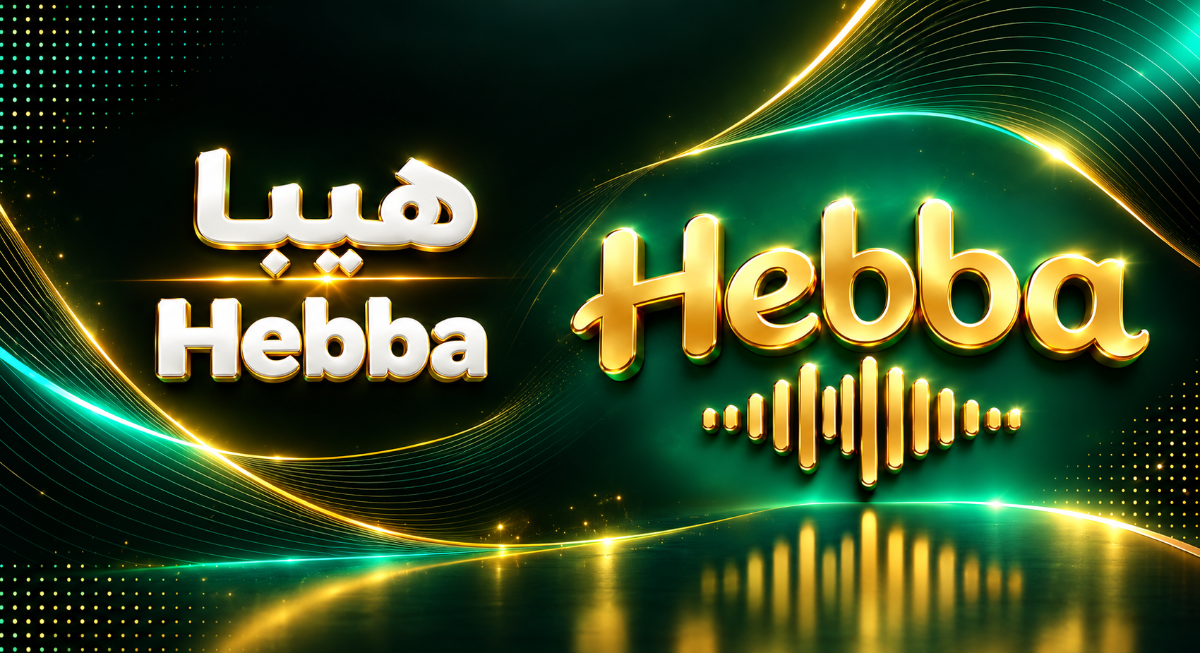 Hebba