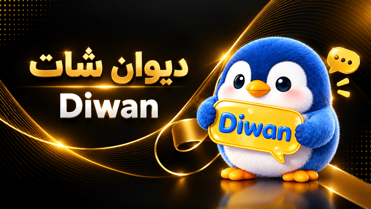 Diwan Talk