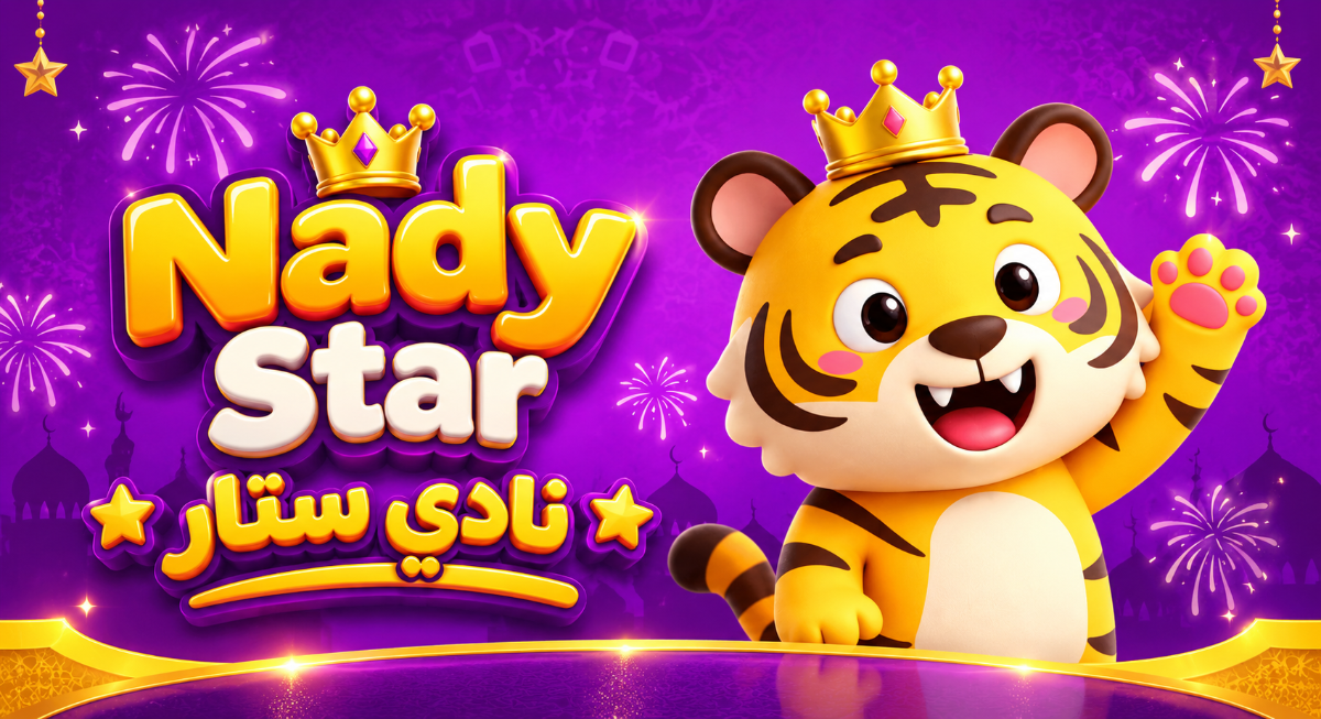 NADDY STAR