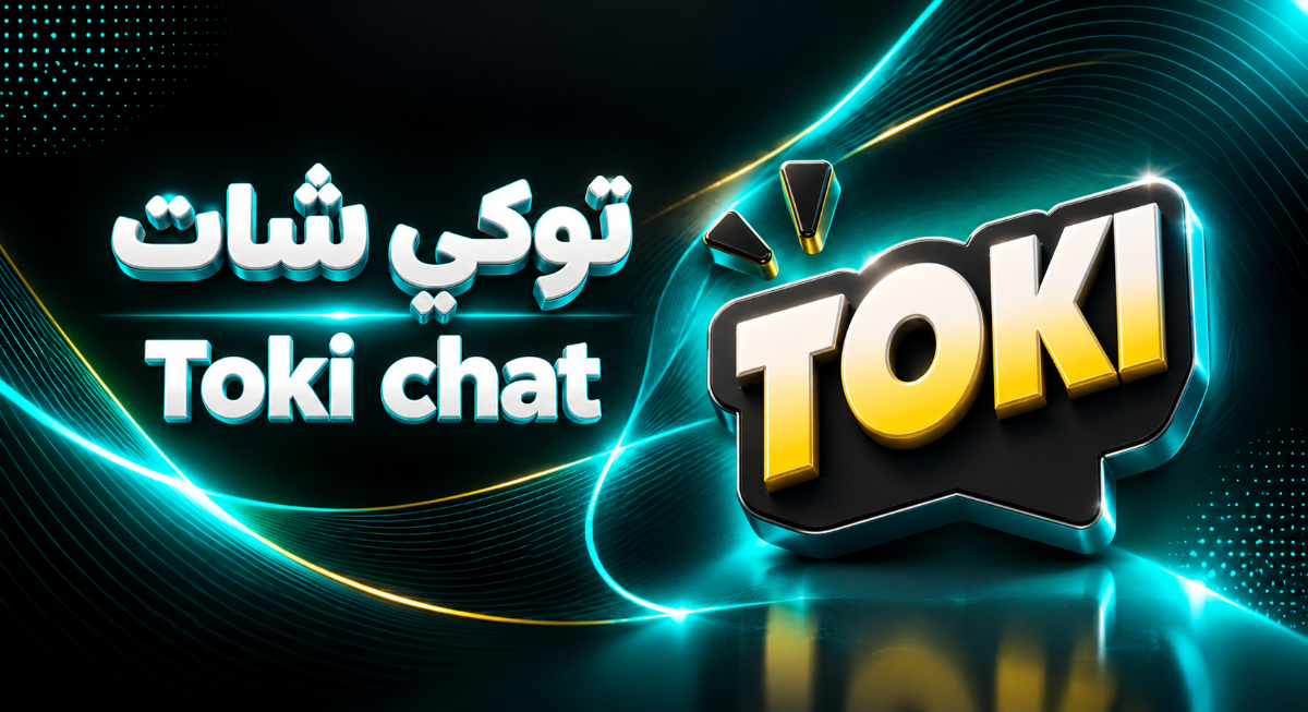 Toki Voice