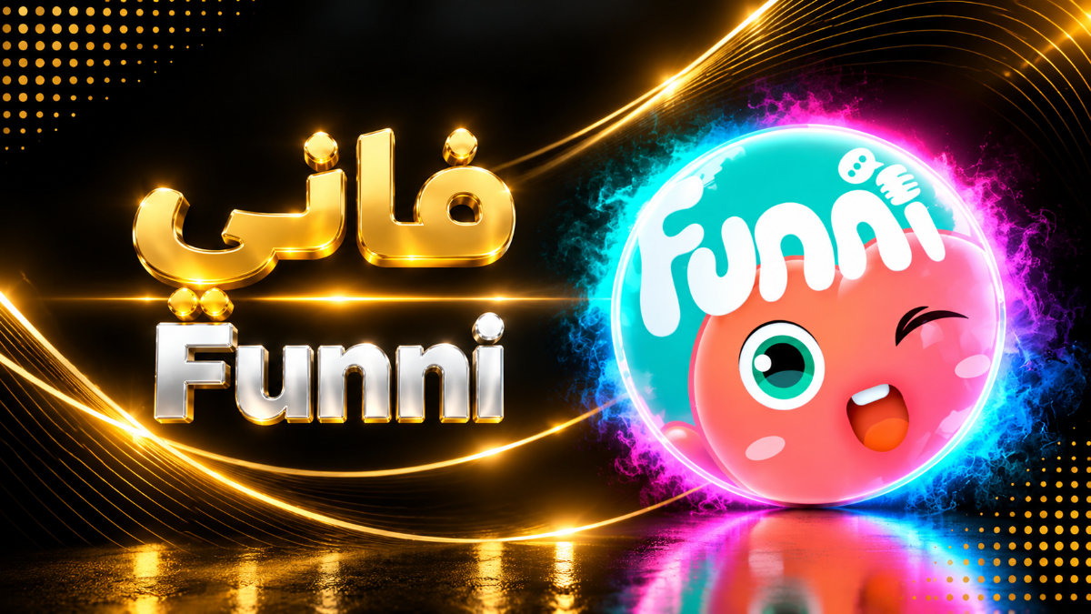 funni