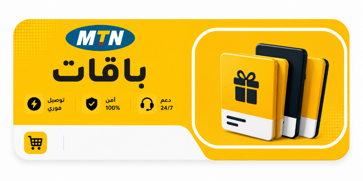 MTN 200
