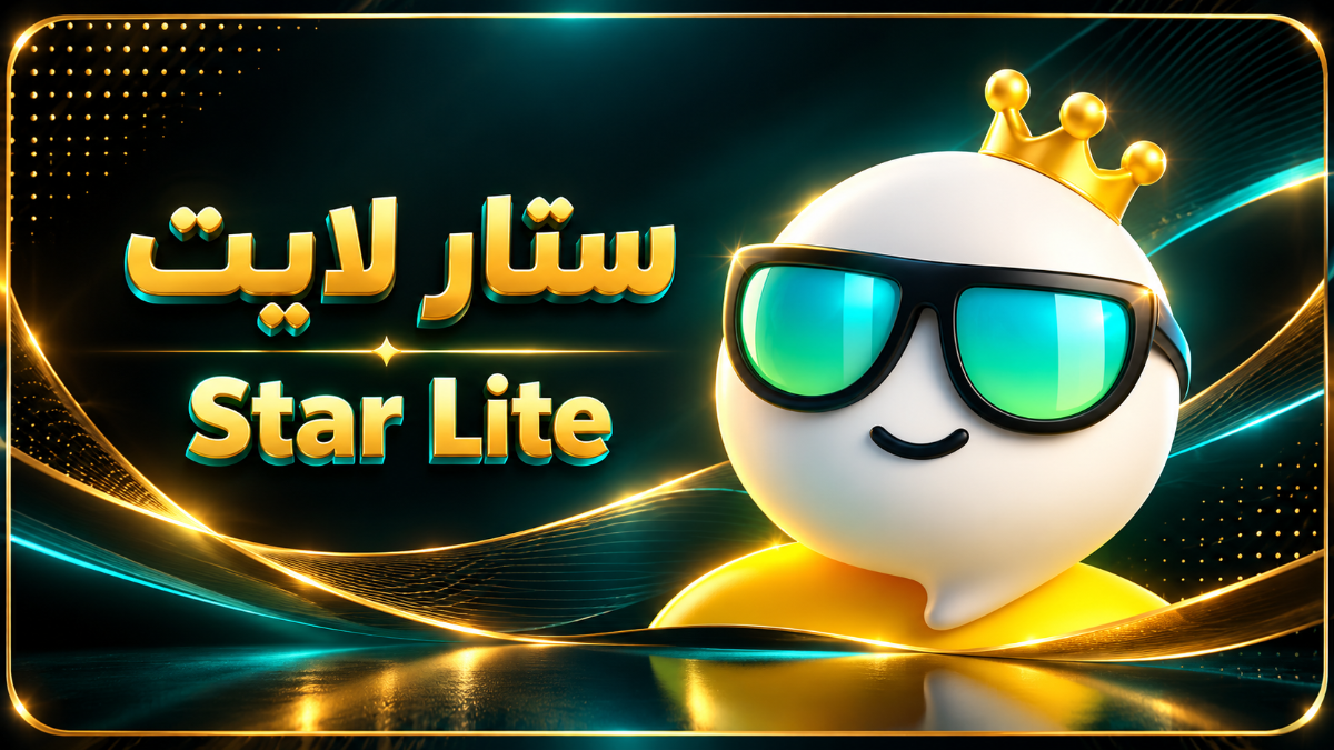 STAR LITE 110000000