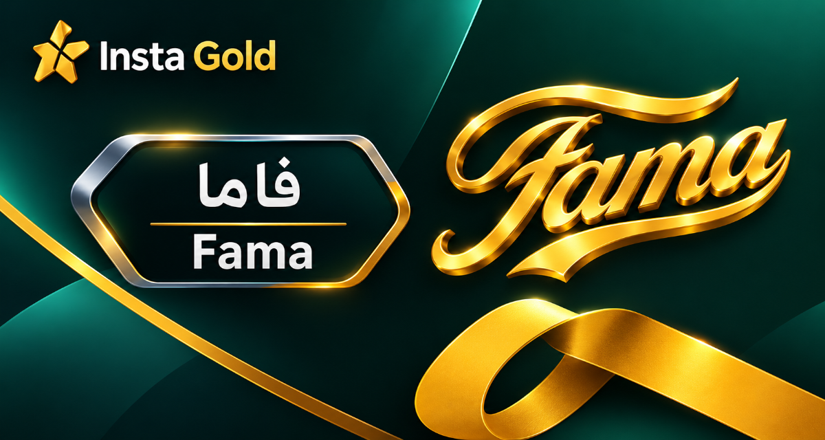 Fama