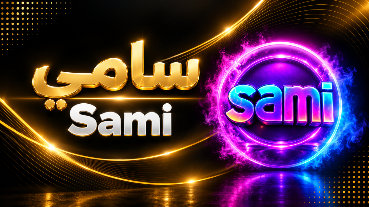 Sami
