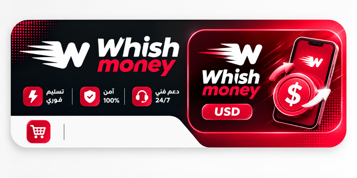 Whish Money